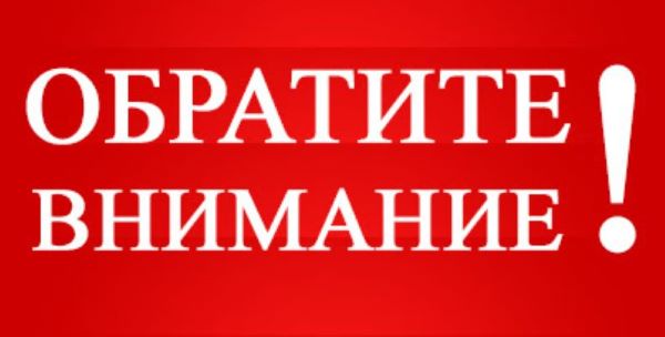 Об информировании